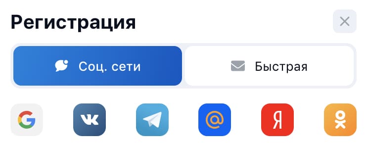 Регистрация в 1win